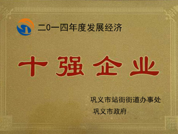 ��˾����